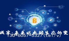 ETH产量减半：未来以太坊