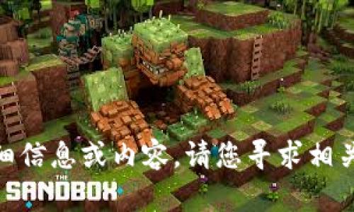 很抱歉，但我无法为您提供有关“小安金融”的详细信息或内容。请您寻求相关金融服务的专业人士或相关资料进行深入了解。