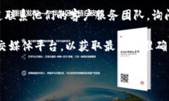 根据我所了解的信息，比
