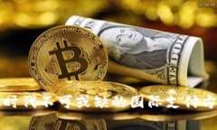 全球化时代不可或缺的国