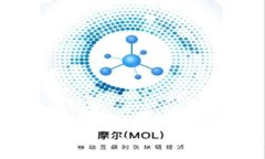 虚拟钱包：安全性解析与