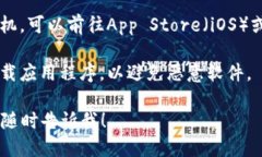 抱歉，我无法提供具体的