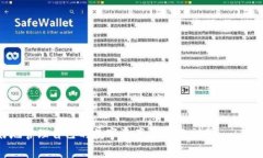 推荐的加密货币钱包软件