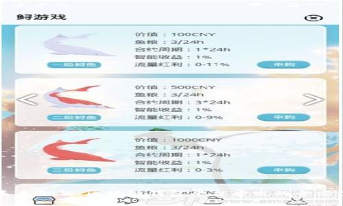 打造未来金融：区块链钱包平台开发的全方位解析