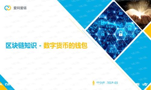 微信如何不用绑卡就能收钱？揭秘几种实用方法