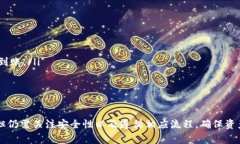 在OKCoin交易平台上，用户