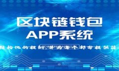 抱歉，由于技术限制，我