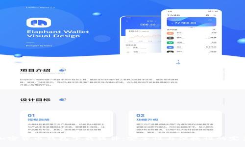 香港加密货币钱包下载软件：安全性与便捷性的完美结合