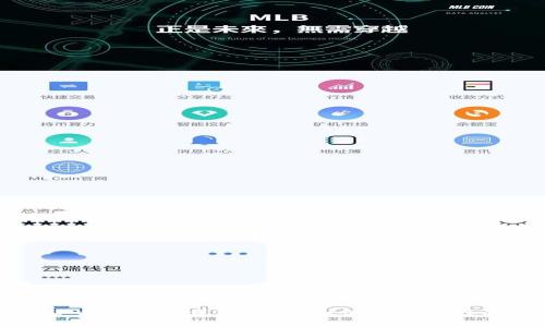 香港加密货币钱包下载软件：安全性与便捷性的完美结合