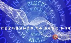 在现代经济环境中，交易
