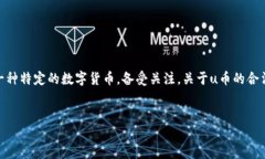 在数字经济迅速发展的今