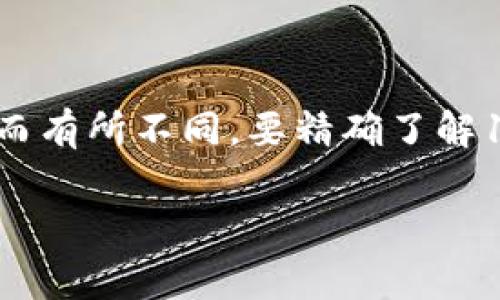 截至我知识更新的最后时间（2023年10月），“U币”通常指的是某些在线平台或游戏中的虚拟货币，具体的兑换率会根据不同的平台而有所不同。要精确了解1个U币的人民币价值，建议您访问相关平台的官方网站或相关的兑换页面。兑换率可能会根据市场供需、活动促销等因素而有所波动。

如果您有某个特定平台的U币想要询问，请告知我，我将尽力提供更具体的帮助。