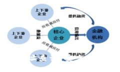 了解区块链冷钱包地址查
