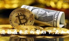 biao ti奢华与实用兼具：探