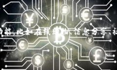BB平台通常指的是一种在电