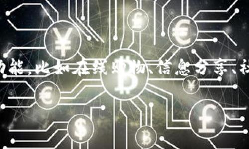 BB平台通常指的是一种在电子商务、社交媒体或者在线社区中使用的交易、交流和互动平台。它可以涵盖多种功能，比如在线购物、信息分享、社交互动等。具体的含义和作用可能因上下文而异。但在许多情况下，BB平台也可能成为特定品牌或服务的名称。

如果你想了解某个特定的BB平台或有特定的上下文，欢迎提供更多信息，我将更好地为你解答。