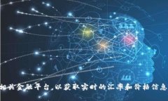 关于OKPay或其相关服务，具