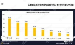 钱包助记词使用指南：安