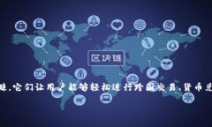 在目前的数字金融环境中