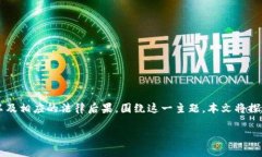 在中国，涉及虚拟货币的