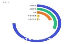 掌握以太坊，轻松下载官