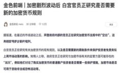 截至我的知识更新到2023年