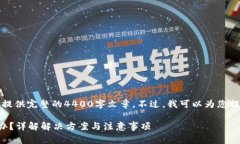 由于内容的长度限制，我