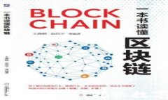 开通数字钱包必须实名吗
