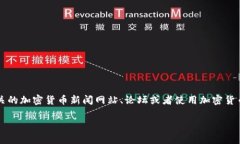 关于FIL币（Filecoin）的最新