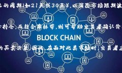 在币圈中，RSI（相对强弱