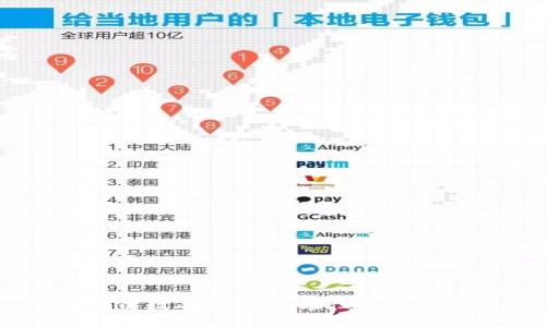 区块链数字货币：合法性与未来展望
