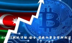 RMATE提现详解：安全、便捷