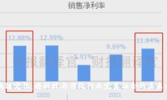 区块链定位：将科技与传