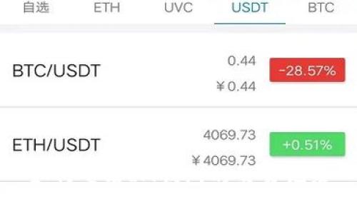 如何查看IM钱包的交易记录