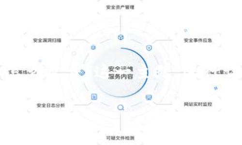 在这个数字化交易日益频繁的时代，不同的交易平台和交易方式各有其收费标准。本文将围绕“UU交易怎么收费”这一主题，进行详细探讨。我们的目标是让读者对UU交易的收费方式有一个全面的认识，同时解答与此相关的几个问题。

了解UU交易的收费标准：透明与便捷的操作体验