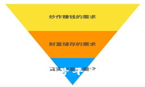 如何选择最佳的买号平台：全面解析与推荐