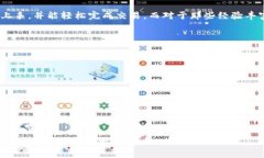 请注意：我无法直接为你