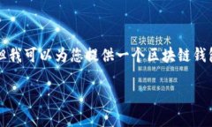 由于文本回复的限制，无