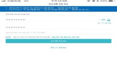 HDAO数字货币：未来金融的