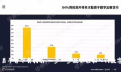 Tether交易平台下载指南：