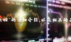 在这里，我可以给你提供