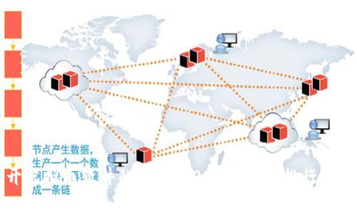 揭开虚拟币软件的面纱：2023年十大排行榜分析