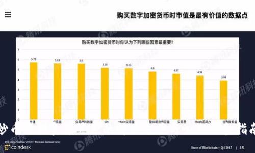 炒币亏损负债累累的解决方案与心理调整指南