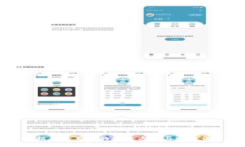 炒币亏损负债累累的解决方案与心理调整指南