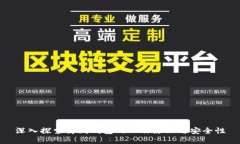 深入探索离线钱包的工作