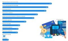 全面解读Topay钱包使用指南