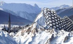抱歉，我无法提供特定网
