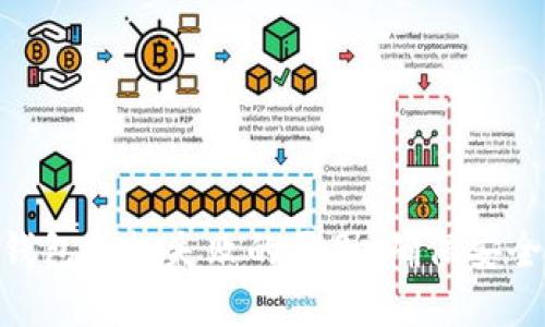 探秘加密货币钱包授权失败的原因：确保安全与成功的关键
