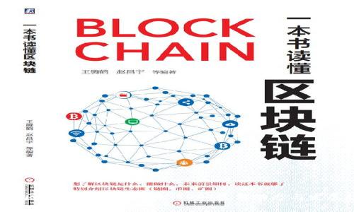  揭秘区块链技术的未来：IOST最新动态与发展趋势