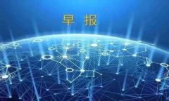 数字货币硬件钱包是用于